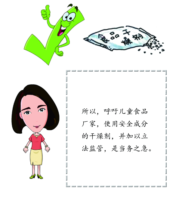 食品芭乐视频appios下载安装.png